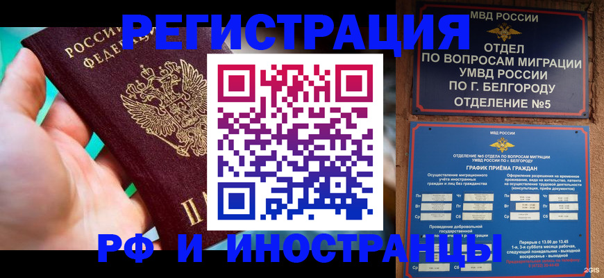 форма 3 в Щёлкино